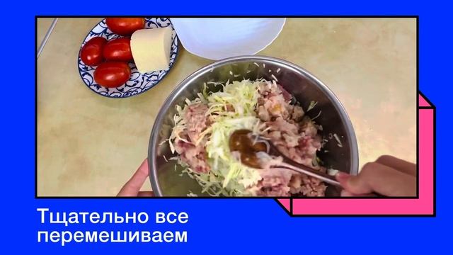 Запеканка мясная с капустой смотреть онлайн