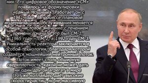 Самый дорогой металл в мире делают на двух заводах: в России и США. Второй на днях сгорел