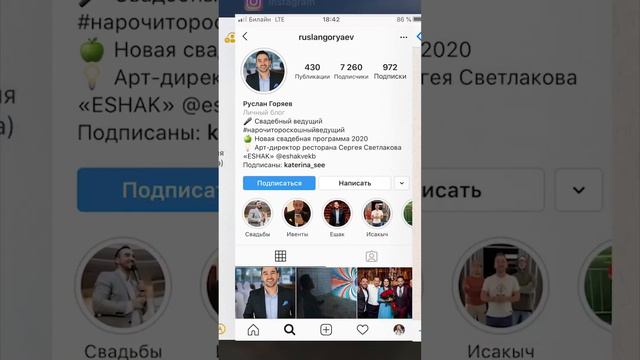 Промо Ведущий 001 смотреть онлайн