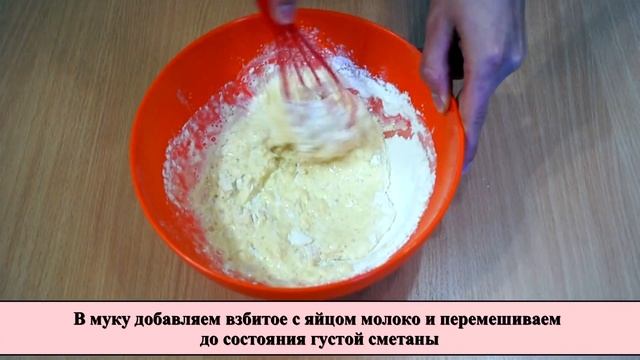Как приготовить СОСИСКИ В ТЕСТЕ / Корн доги без кукурузной муки