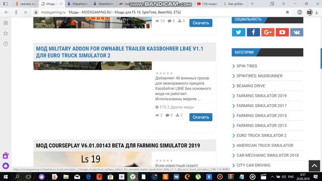 Гайд как установить моды на CCД сити кар драйвинг 1.5.7 смотреть онлайн