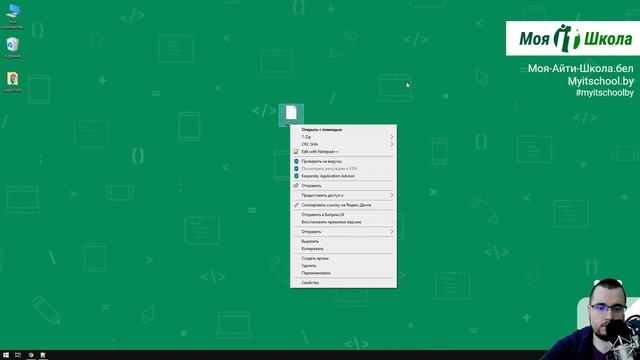 HTML, CSS. Урок 1.2. Что такое HTML и сколько его версий? Теги языка. Создание первой HTML-страницы