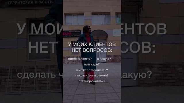 Инструкция по подбору причёски - ссылка в комментариях