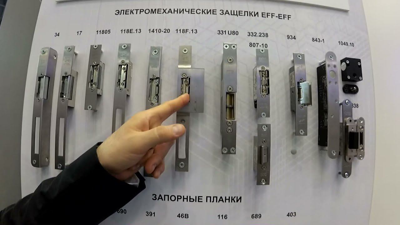 Пару слов защёлки EffEff и пр уже устаревшую систему с электронными цилиндрами. Securika смотреть онлайн