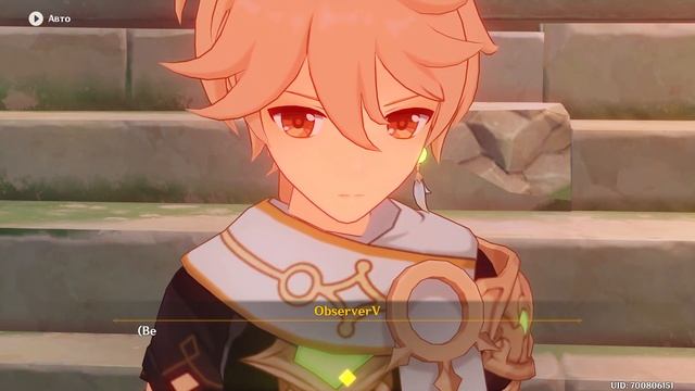 Genshin impact [169] | Тайна знойной пустыни. I Царь Дешрет и три волхва. (3\3) Сумеру. смотреть онлайн