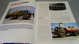 МАЗ-500А АЦ-8 Легендарные Грузовики СССР Modimio | Обзор масштабной модели 1:43 | Коллекция | Камаз