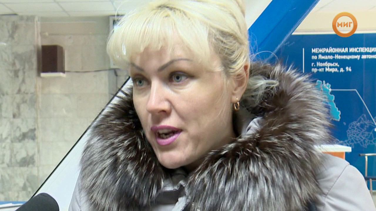 Миг ноябрьск прямой эфир. Новости нашего города Ноябрьск миг видео сегодня