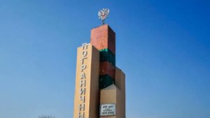 Поселок Пограничный получил почетное звание "Населенный пункт воинской доблести"