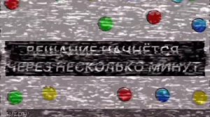 Отключение канала БИБИГОН ☀️ ВКЛЮЧЕНИЕ КАНАЛ ОЛЕГ ДИАС 🔴🟡🔵🔴🟢