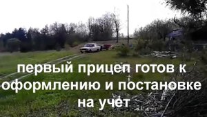 жигули "пятёрка" тянет три прицепа.