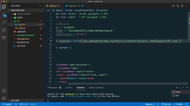 React. Урок №2. Weather-app ч.1 смотреть онлайн