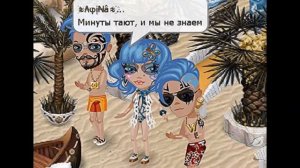 Клип:"Море и песок"