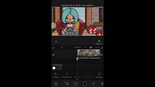 Как монтировать видео??///Задание от подписчецы///Toca Life World///Тока Бока///Kitty Toca смотреть онлайн