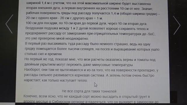 КАК ВЫРАСТИТЬ ОЧЕНЬ МНОГО РАССАДЫ НА ПРОДАЖУ БЕЗ ТЕПЛИЦЫ? Ольга Чернова.