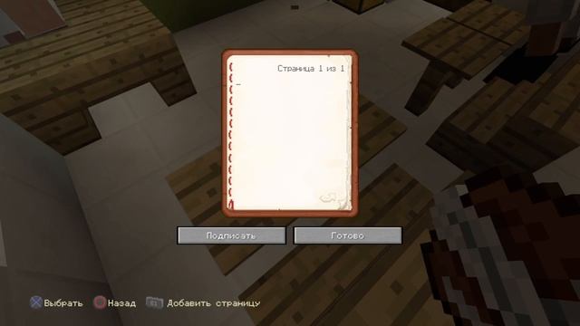 Сериал Minecraft школа #1 снова в школу смотреть онлайн