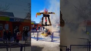 Масленица. Как горит чучело Масленицы. Сжигание чучела Масленицы. Гори-гори ясно, чтобы не погасло.