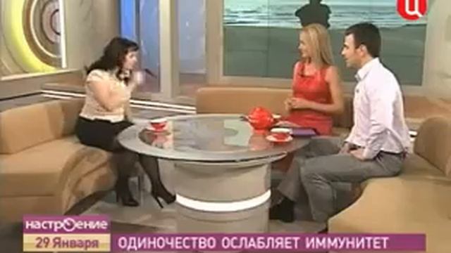 ТВЦ Настроение. Как избавиться от одиночества?