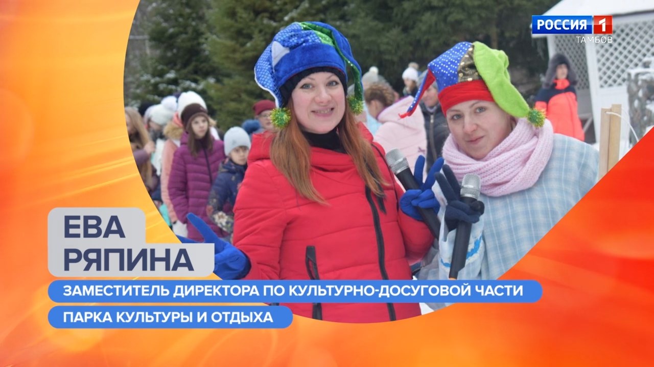 Утро России – Тамбов. Ева Ряпина и Антон Григорьев – об открытии летнего сезона в Парке культуры