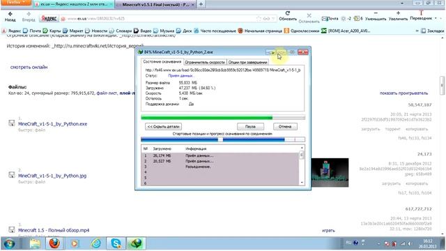 Как скачать minecraft (самый простой способ) смотреть онлайн