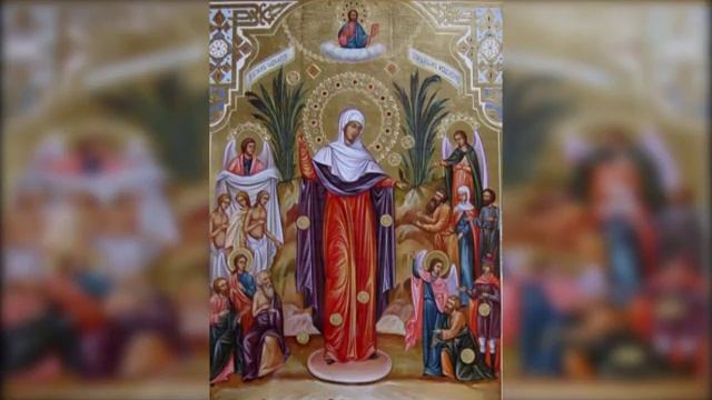 Всех скорбящих Радость