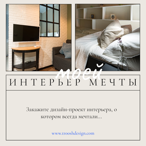 Проект маленькой квартиры от 24 кв.м.