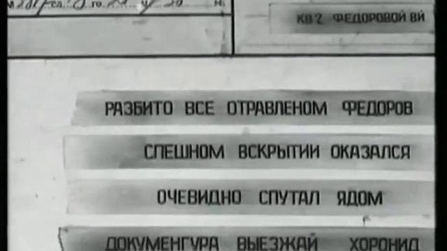 The Girl On A Date/Девушка спешит на свидание(1936)