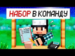 САМЫЙ ЛУЧШИЙ СНАЙПЕР В В МАЙНКРАФТ!