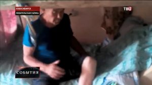 Криминал в реабилитационных центрах пятидесятников (ХВЕ). Исход. Эксперт Иванишко Игорь, В.Кипшидзе