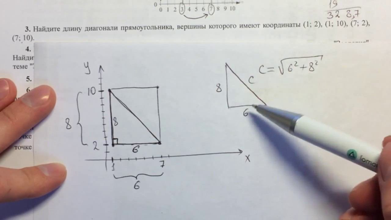 ЕГЭ по математике профиль #6.17