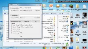 How To Change Your HWID (Hardware ID)