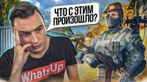 ЧТО СДЕЛАЛИ с ВАРФЕЙСОМ за ГОДЫ ГОНКИ ВООРУЖЕНИЯ? [Warface]