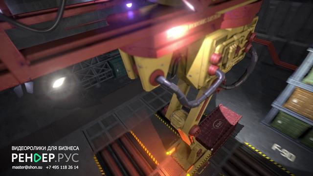 UNITED CARGO SYSTEM 3D ВИДЕОРОЛИК ДЛЯ ВЫСТАВКИ