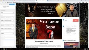 Что такое виджеты и где их размещают на сайте #16