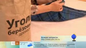 Избавляемся от запаха табака в салоне машины