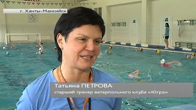 Чем занимаются ватерполистки клуба «Югра» в межсезонье смотреть онлайн