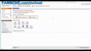 Хостинг Макхост - пошаговая инструкция размещения сайта на хостинге