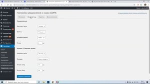 Подключение уведомлений cookie в WordPress - 3 способа