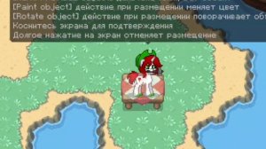 5 ФИШЕК В ПОНИ ТАУН // ФИШКИ ДЛЯ НОВИЧКОВ