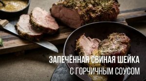 Декабрьские рецепты для Big Green Egg!