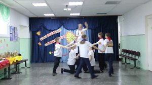 Танец под песню "Школа - ты нами всеми любимая", группа 2