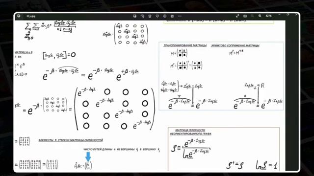 Александр Никифоров: Транскрипционные сети. Часть 2 смотреть онлайн