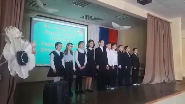 11 школа 5А класс