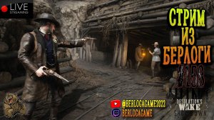 ИТОГИ ИВЕНТА. ПОЛИТИК И СКОЛОПЕНДРА #huntshowdown  #хантшоудаун ~Stream #158