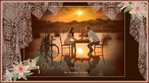 Послушайте классную песню.Я всегда с тобой. - Сурат Мукумов