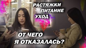 ПРО БЕРЕМЕННОСТЬ ПИТАНИЕ УХОД РАСТЯЖКИ