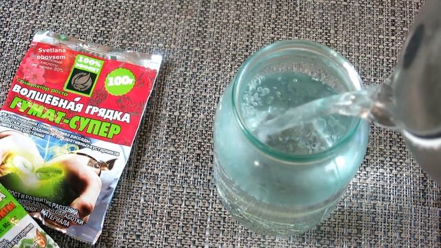 ПОДКОРМКА ОГУРЦОВ ИЮЛЕ ДЛЯ ОГРОМНОГО УРОЖАЯ.ЧЕМ МОЖНО ЗАМЕНИТЬ ЗОЛУ.ОРГАНИЧЕСКАЯ ПОДКОРМКА ГУМАТОМ.