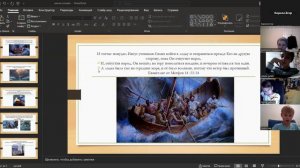 Разбор Евангелия от Матфея 14:22-33