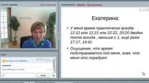 Послания через числа, сны: как их понимать?