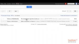 Восстановление пароля на taobao