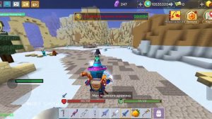 купил меч ледяного дракона скайблок Blockman go